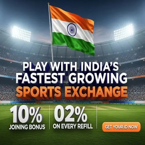 Online Cricket ID